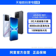 iQOO 15T 手机  12+256G传奇版
