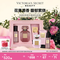 维密 臻选尊贵系列性感女郎3件套香水身体乳礼盒 225ml