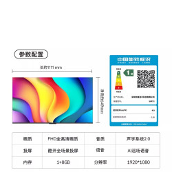 酷开 创维酷开P31 50英寸2026款高清投屏用液晶电视机官方正品