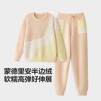 蕉内 绒绒555Home女士保暖半边绒拼色圆领长袖长裤套装