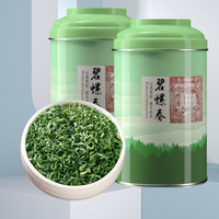 春茶碧螺春一级绿茶 100g
