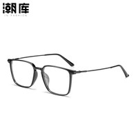 潮库 超轻黑色方框商务近视眼镜+1.74防蓝光镜片