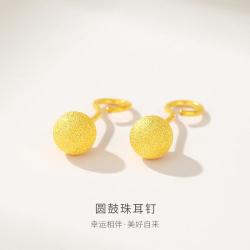 老鳳祥 老凤祥 黄金耳饰足金圆珠耳环女简约小巧时尚百搭款礼盒装生日礼物送女友