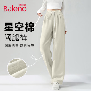 班尼路 女士春秋季星空棉舒适透气休闲阔腿裤