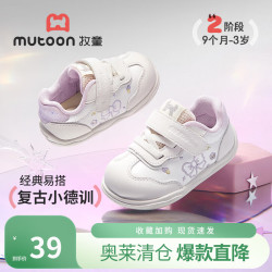 牧童 断码小公主学步鞋春秋款童鞋刺绣蝴蝶结女宝宝鞋皮面德训鞋 冰岛紫 17 鞋内长13.0cm/适合脚长12.5cm