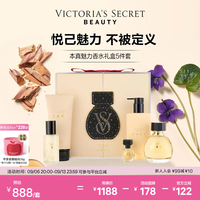 维密 本真魅力香水身体乳5件套礼盒维密香水送礼礼盒装节日 本真魅力5件套 632.5ml