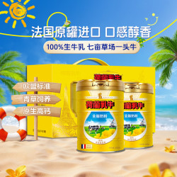 荷兰乳牛 进口全脂奶粉 法国原装进口800g