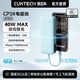 百亿补贴：酷态科 CP24电能块20000毫安时容量自带线充电宝适用苹果小米17 云水蓝