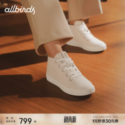 allbirds 羊毛鞋Booster Up秋冬保暖高帮舒适休闲厚底男女鞋