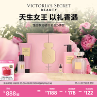 维密 性感女郎香水身体乳5件套礼盒装维密性感女郎送女友礼物教师节 性感女郎5件套 632.5ml
