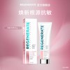 REGENERATE 抗敏牙膏NR-5牙釉新生羟基磷灰石清新口气