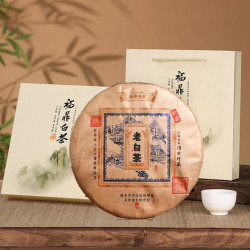 十年老白茶 福鼎白茶 300g 中秋送礼