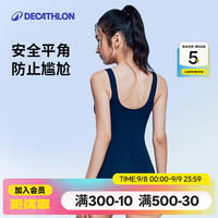 迪卡侬 泳衣女比基尼温泉潜水服海边性感显瘦遮肚连体游泳衣大码带胸垫 灰蓝色 S /38