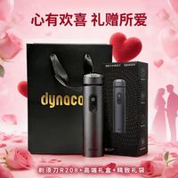 大拿凯尔 电动剃须刀