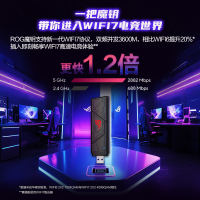 华硕 WIFI7无线网卡USB-BE90双频3600M USB无线网卡即插即用