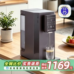 沁园 台式净饮机即热式饮水机家用免安装桌面温热母婴直饮一体