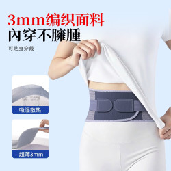 KYOLENS 医用级护腰带，腰椎间盘突出男女专用支撑腰托，缓解夏季久坐腰肌劳损 均码适合体重80—200斤
