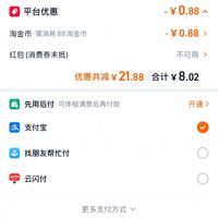 订单截图缩略图