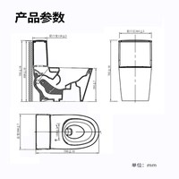 九牧 虹吸式大冲力节水防臭抗菌 马桶