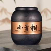 小青柑普洱茶 200g 中秋礼盒