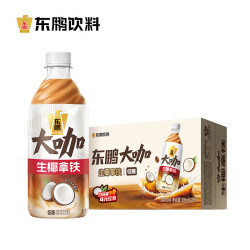 东鹏 即饮咖啡