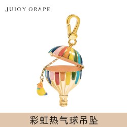JUICY GRAPE 热气球吊坠