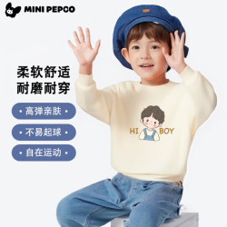 小猪班纳 户外运动休闲卫衣纯棉
