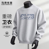 马克华菲 男士圆领重磅休闲卫衣