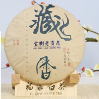 荒野贡眉 福鼎白茶 300g
