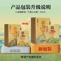 摘要 千里江山图#值酒发现官#