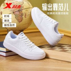 特步 板鞋空军一号女子休闲鞋秋冬时尚运动鞋百搭小白鞋革面平底鞋