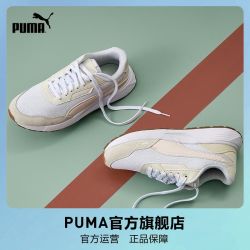 PUMA RUNTAMED PLUS 391250 运动休闲鞋