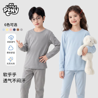PLUS会员：小马宝莉 秋衣秋裤套装  儿童内衣秋冬睡衣