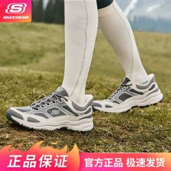 斯凯奇 slip-ins 闪穿女鞋户外鞋运动休闲鞋老爹鞋低帮180317