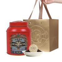 虎标茶 虎标 普洱熟茶礼盒装210g罐装 茶玲珑饼（30片）中秋节礼物