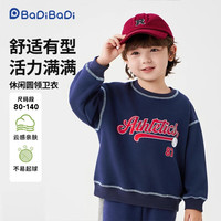 BADiBADi 秋冬款儿童圆领卫衣男女童百搭休闲上衣