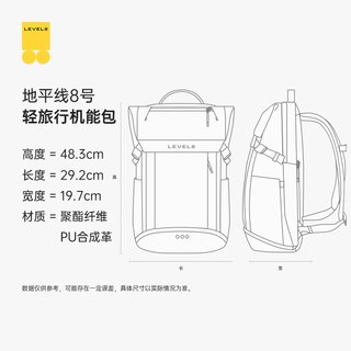 地平线8号 17寸电脑仓 轻旅行机能双肩包
