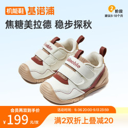 基诺浦 儿童步前鞋 秋季新款 GB2602