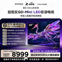 雷鸟 鹤6 Ultra 竞技款 98R69A Ultra-A 液晶电视 98英寸 4K