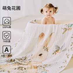 欧孕 婴儿纱布浴巾儿童新生儿宝宝a类超软全棉洗澡大尺寸毛巾6层