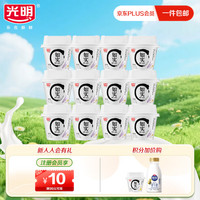 光明 如实酸奶135g*15杯(含赠品)奇亚籽藜麦燕麦 健康发酵乳 0蔗糖 午餐搭配