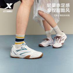 特步 巴斯克3代薄底休闲鞋男夏季网面透气运动鞋复古百搭老爹鞋男