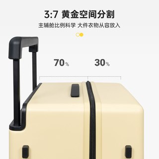 地平线8号 月壤色系列 28英寸 拉杆箱