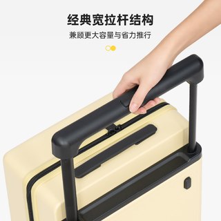 地平线8号 月壤色系列 28英寸 拉杆箱