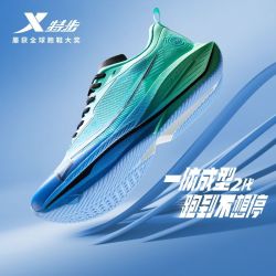 特步 一体成型| 运动跑鞋男减震耐磨舒适中考体测学生跑步鞋