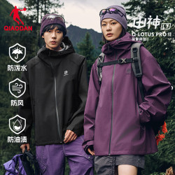 乔丹 软壳山神lite户外冲锋登山夹克