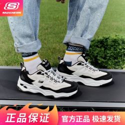 斯凯奇 老爹鞋男鞋舒适时尚潮流熊猫鞋运动休闲鞋耐磨跑鞋老爹鞋