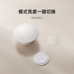 小米有品米家夜灯4