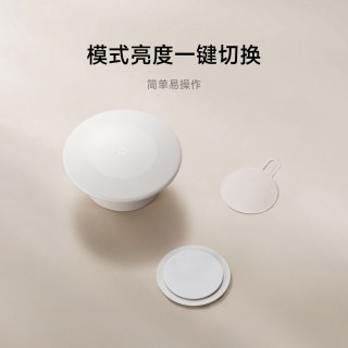 小米有品米家夜灯4