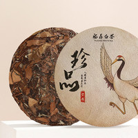 贡眉珍品老白茶饼 300g